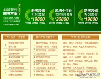 工程竣工验收流程图 装修?最后的救命稻草 竣工验收流程狠狠抓住