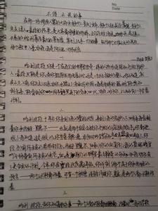 中考作文开头结尾 扮靓中考作文第三招——亮丽的开头作文250字