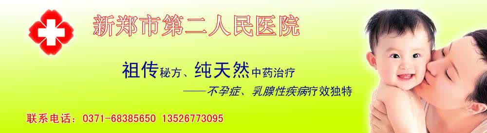 怎么治疗不孕不育症 治疗不孕不育症 治疗不孕不育症 不孕不育治疗的5大误区