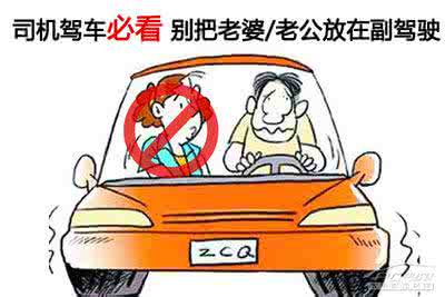亚人酱有话要说 老司机有话要说—— 开车必读