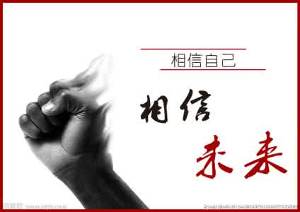 安于低调是自信 每日悦读：安于低调是自信（外二篇）