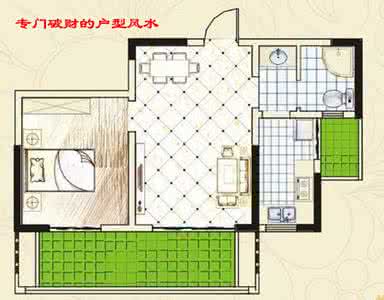 破财风水 破财风水 五种破财的风水户型