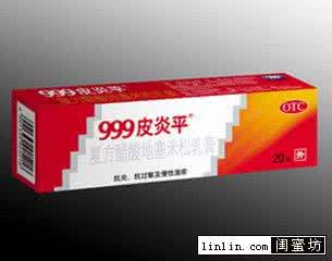 孕妇可以用皮炎平吗 孕妇可以用皮炎平吗 疖子用皮炎平可以吗？