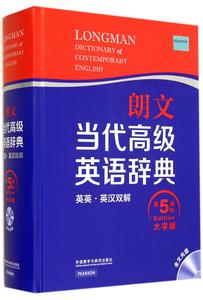 与时俱进的意思 与时俱进的美国词典
