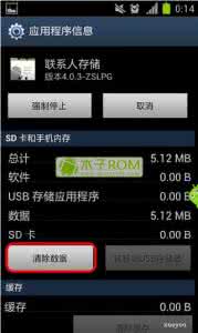 androidprocessacore android.process.acore是什么？