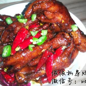 秘制红烧鸡爪 hello----秘制风味鸡爪