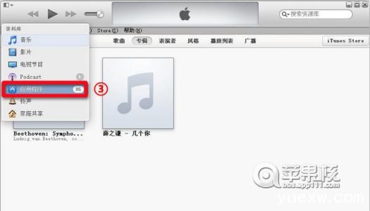 itunes怎么更新软件 itunes11怎么更新软件