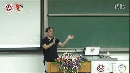 北京大学演讲视频大全 北京大学演讲视频