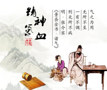 气虚血虚的症状有哪些 手冰未必气虚血虚 药疗食疗是下策