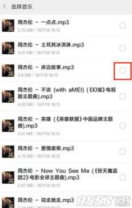 小米自动开关机设置 小米手机开关机设置 小米手机开机音乐怎么设置？