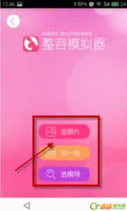 东方虹app 东方虹app怎么样