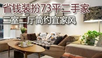 暖意 如此格调、有暖意的家,下班后,一定会第一时间往家里跑吧!