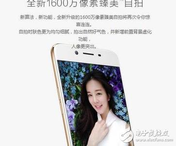 华为p8和oppor9哪个好 华为p8和oppo r7plus对比评测