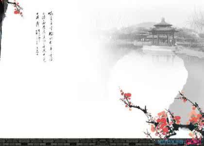 霸气的诗句王者风范 霸气的诗词