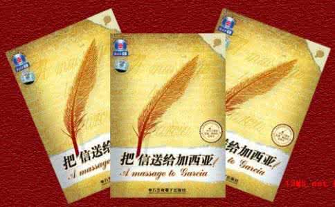 励志书籍排行榜前十名 励志书籍_励志书籍排行榜