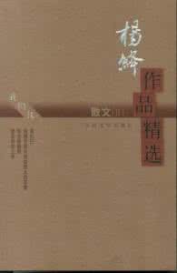 成都印象散文 散文精选:印象中的秋