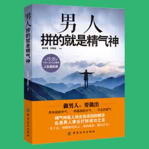 管理励志系列合集chm 管理励志系列书籍合集