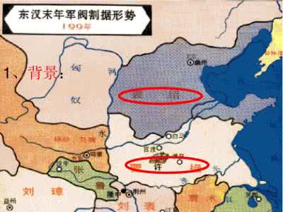 东汉末年外戚 外戚专权是什么 东汉末年的外戚