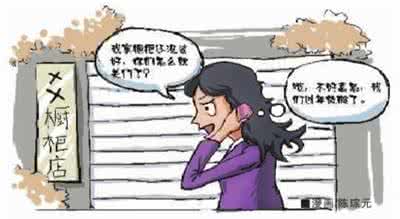 不良资产批量收购门槛 制作橱柜商家违约 推高橱柜行业门槛 拒绝不良商家“滥竽充数”