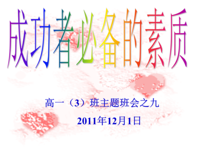 毕业生应该知道的 图文：每个毕业生必须知道的。该懂得就要提前弄懂，别再吃亏了！