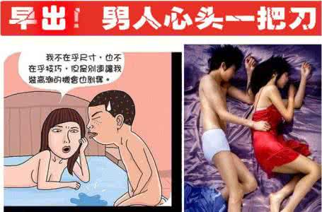 梦遗和遗精的区别 手淫和梦遗到底有什么区别