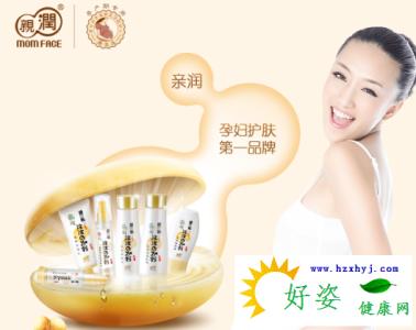 孕妇用的护肤品排行榜 孕妇用护肤品排行榜 2015年度孕妇护肤品排行榜