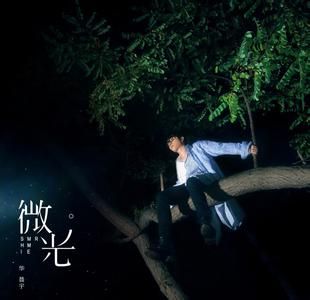声声入尔|听她心的力量,却先红了眼眶