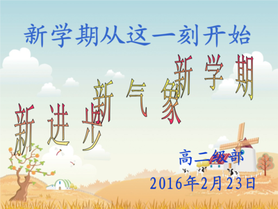 生活中的科学小知识 学些生活小知识每天进步一点点(2)图文