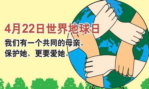 爱地球日 为什么我们只在地球日谈爱，其余的都是伤害？