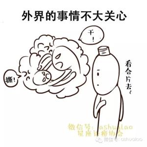 搞不定的月亮水瓶女 搞不定的月亮水瓶女 合谷搞不定你的牙痛，还有它们