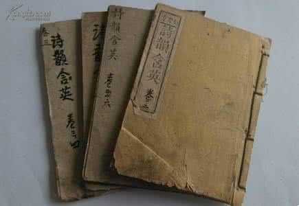 诗韵 诗韵【20P】