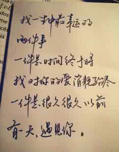 不要怀疑我对你的爱 永远也别怀疑我对你的爱,即使有一天我老到连自己的名字都忘记了,也不会忘记你。 人人网@李丰华的日志