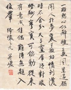 黄景仁 绮怀 乡愁拾韵 桃源拾韵//步韵黄景仁《绮怀》之下部