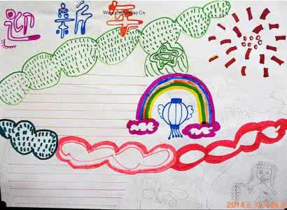 艺术节黑板报文字资料 马年冬至手抄报黑板报文字资料2014