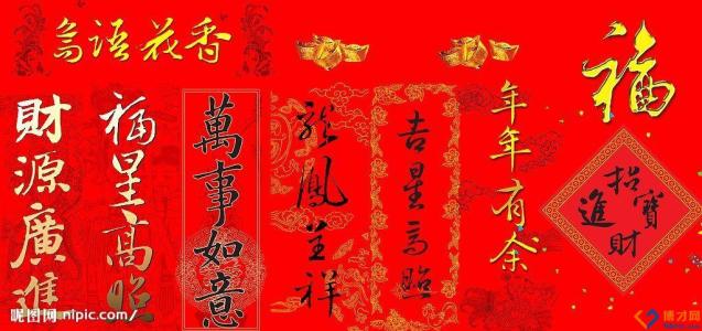 新春祝福视频创意 马年最佳创意新春祝福语