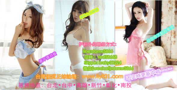 绿茶妹2三邦车视频 送茶｜哎，那谁，快松开绿茶妹！放着我来！