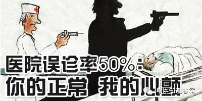 古代名医治病故事 讲真话 为姚贝娜、傅彪治病的名医终于站出来讲真话了!和你息息相关