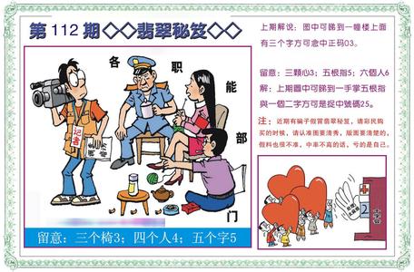 焦急的罗曼史有小孩吗 有小孩的必转！史上最全的《护童秘笈》