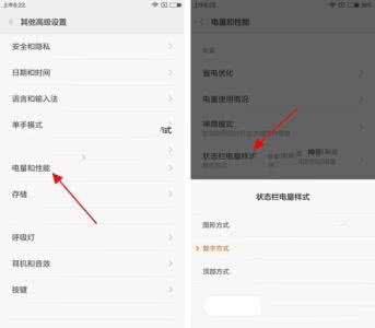 红米note4默认卡设置 红米4怎么把浏览器设置成默认浏览器