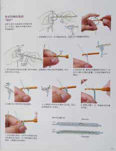 钩针锁针 钩针锁针 不用起锁针链即可钩出一行长针的方法