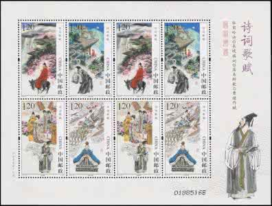 王静远 北航 诗词歌赋 从诗词歌赋中赏析辽代乐舞-王静远