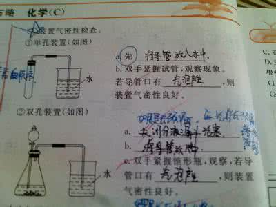 初中化学提纲 初中化学基础知识总提纲！都不用看书了，太有用