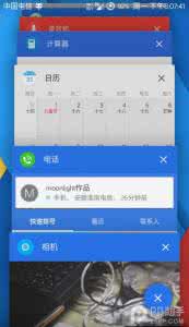 魅族mx4通用版固件 小米3/小米4联通/电信/通用版Android M固件如何下载