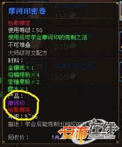 斗战神怎么赚官银 斗战神官银获取 斗战神怎么赚官银 官银获取方法