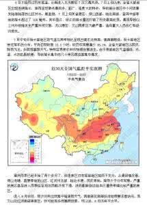 云南属于什么气候 云南气候区 云南属于什么气候区？