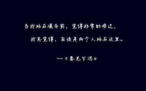 沉思录经典语录 经典语录之情爱语,让人沉思的句子