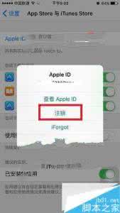 怎么更换apple id iPhone6S怎么更换ID?