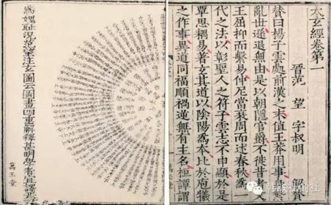 汉书扬雄传 汉书扬雄传生平事迹 扬雄法言内容解析 内容