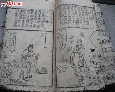 许真君玉匣记全文阅读 許真君玉匣記