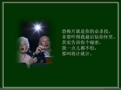 老人持拐打死老伴 【散文诗】老伴的情话